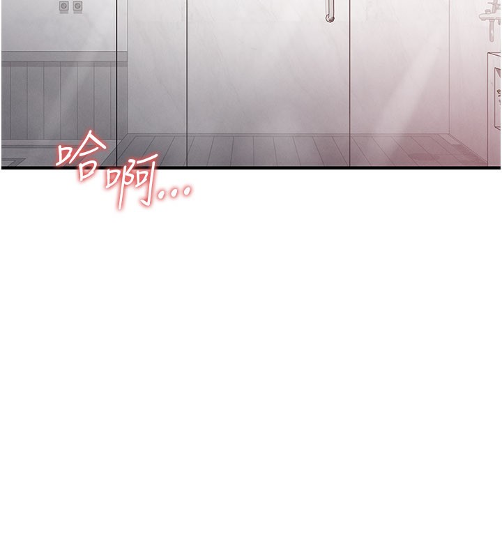 第36话-旁观男友与别人交欢-足球型男脱单指南-BBOOE,雪儿（第17张）
