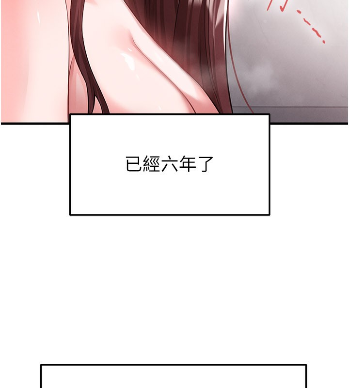 第36话-旁观男友与别人交欢-足球型男脱单指南-BBOOE,雪儿（第19张）