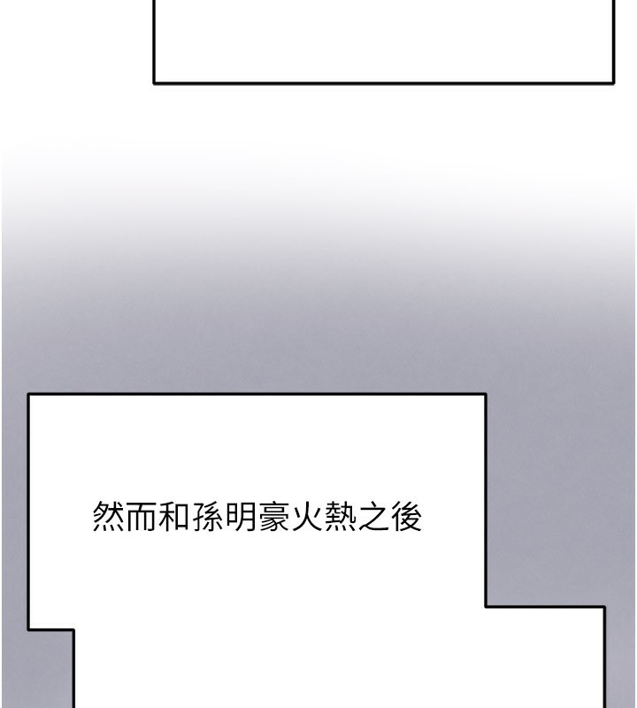 第36话-旁观男友与别人交欢-足球型男脱单指南-BBOOE,雪儿（第23张）