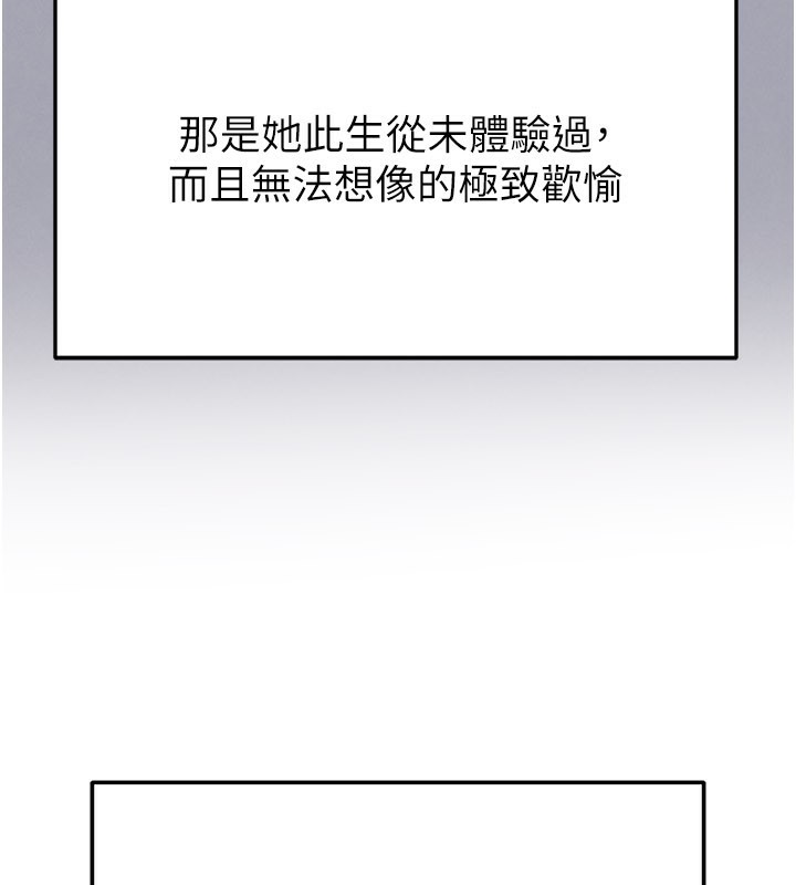 第36话-旁观男友与别人交欢-足球型男脱单指南-BBOOE,雪儿（第26张）