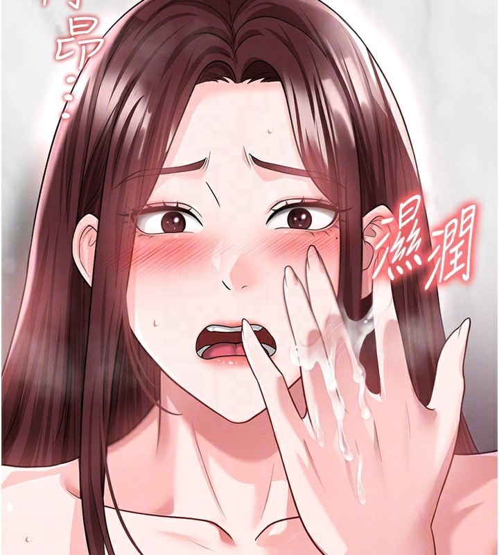 第36话-旁观男友与别人交欢-足球型男脱单指南-BBOOE,雪儿（第30张）