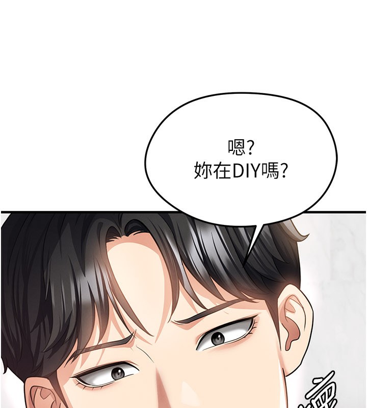 第36话-旁观男友与别人交欢-足球型男脱单指南-BBOOE,雪儿（第35张）