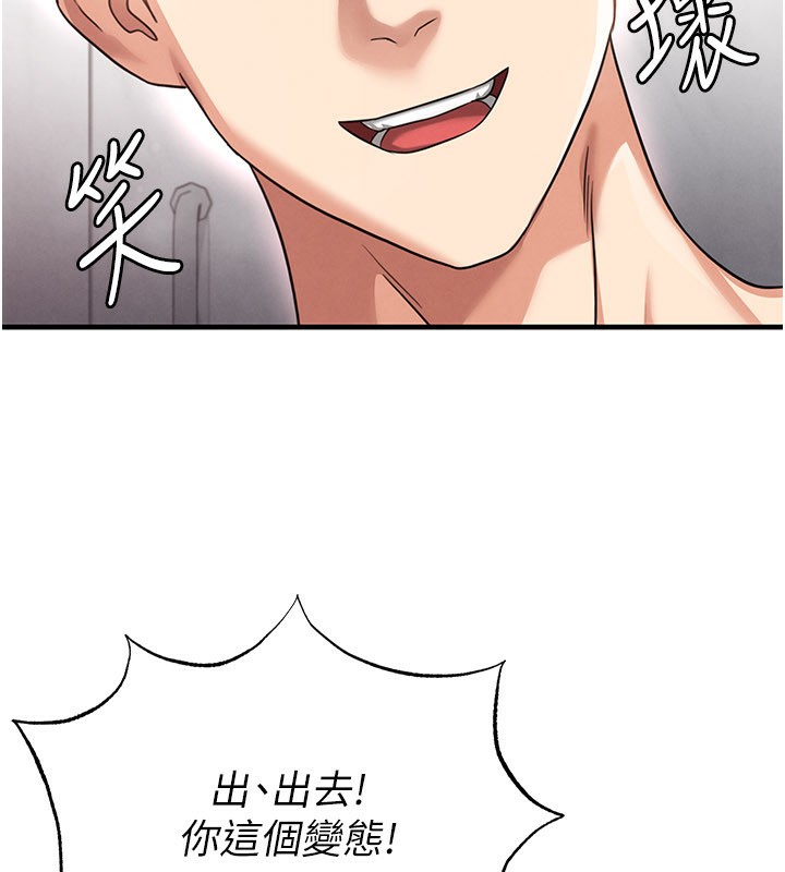 第36话-旁观男友与别人交欢-足球型男脱单指南-BBOOE,雪儿（第36张）