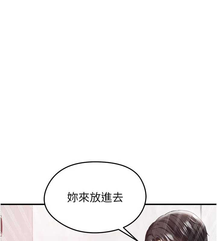 第37话-争宠的两个女人-足球型男脱单指南-BBOOE,雪儿（第1张）