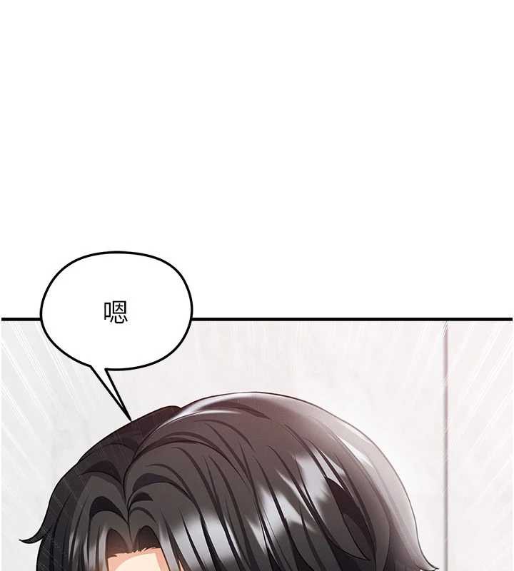 第37话-争宠的两个女人-足球型男脱单指南-BBOOE,雪儿（第4张）