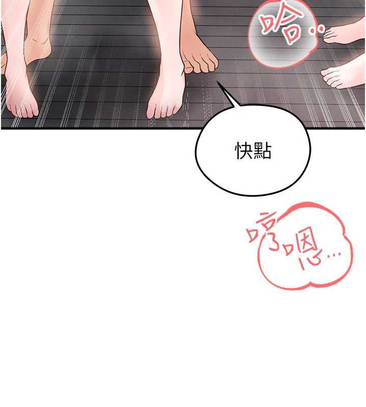 第37话-争宠的两个女人-足球型男脱单指南-BBOOE,雪儿（第13张）