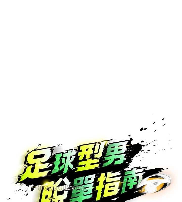 第37话-争宠的两个女人-足球型男脱单指南-BBOOE,雪儿（第14张）