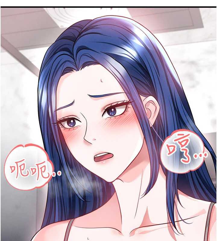 第37话-争宠的两个女人-足球型男脱单指南-BBOOE,雪儿（第17张）