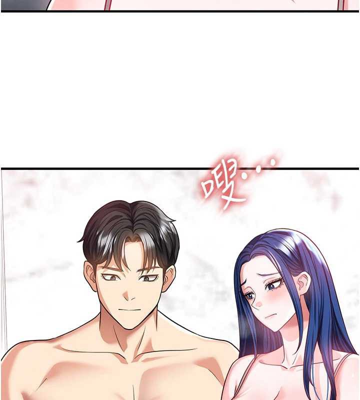 第37话-争宠的两个女人-足球型男脱单指南-BBOOE,雪儿（第18张）