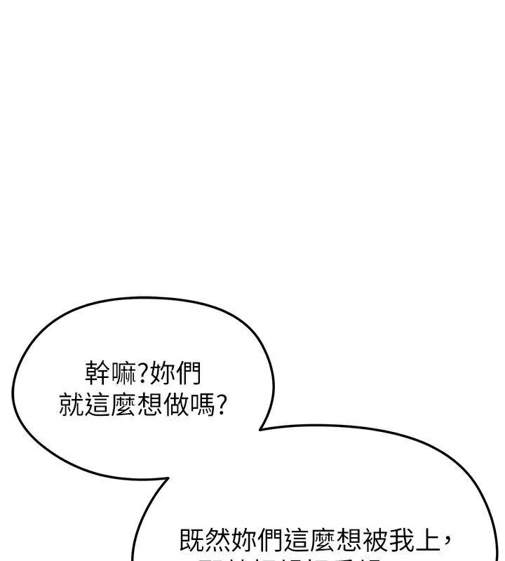 第38话-万人迷的初恋-足球型男脱单指南-BBOOE,雪儿（第1张）