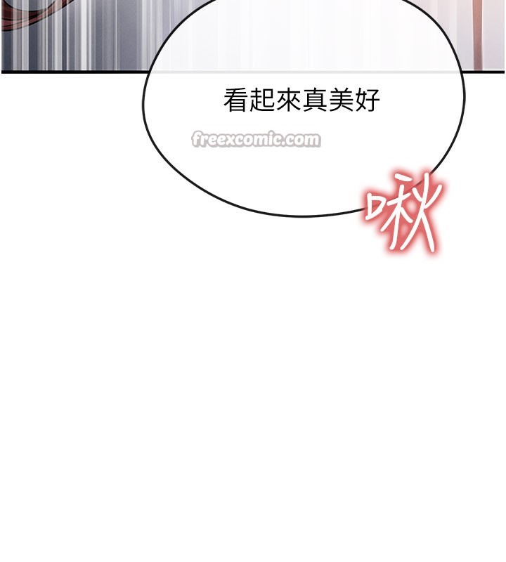 第38话-万人迷的初恋-足球型男脱单指南-BBOOE,雪儿（第14张）