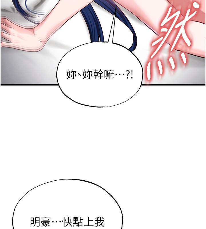 第38话-万人迷的初恋-足球型男脱单指南-BBOOE,雪儿（第27张）