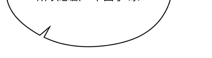 第38话-万人迷的初恋-足球型男脱单指南-BBOOE,雪儿（第35张）
