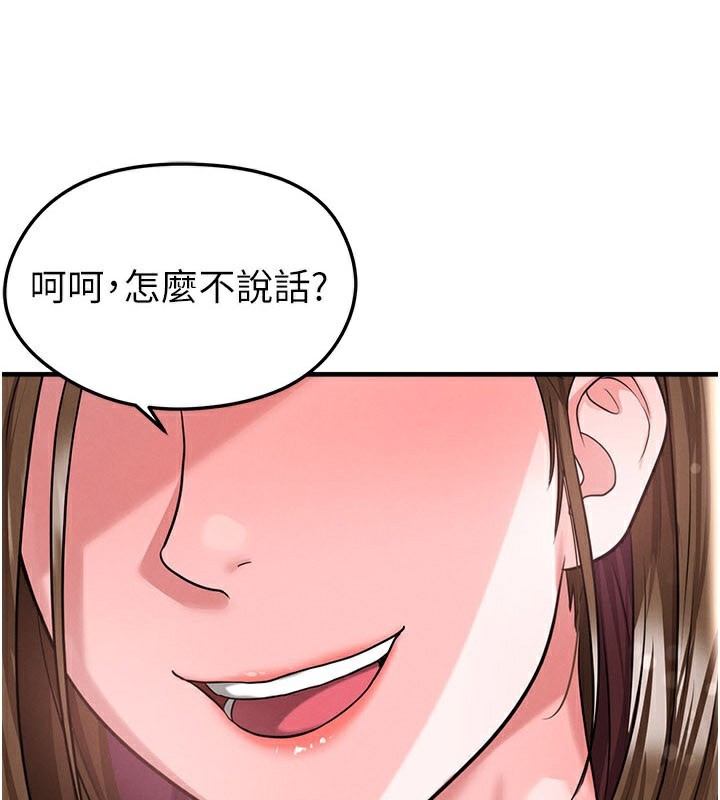 第39话-成为足球选手的契机-足球型男脱单指南-BBOOE,雪儿（第1张）
