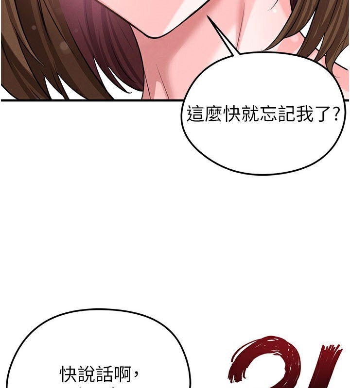 第39话-成为足球选手的契机-足球型男脱单指南-BBOOE,雪儿（第2张）