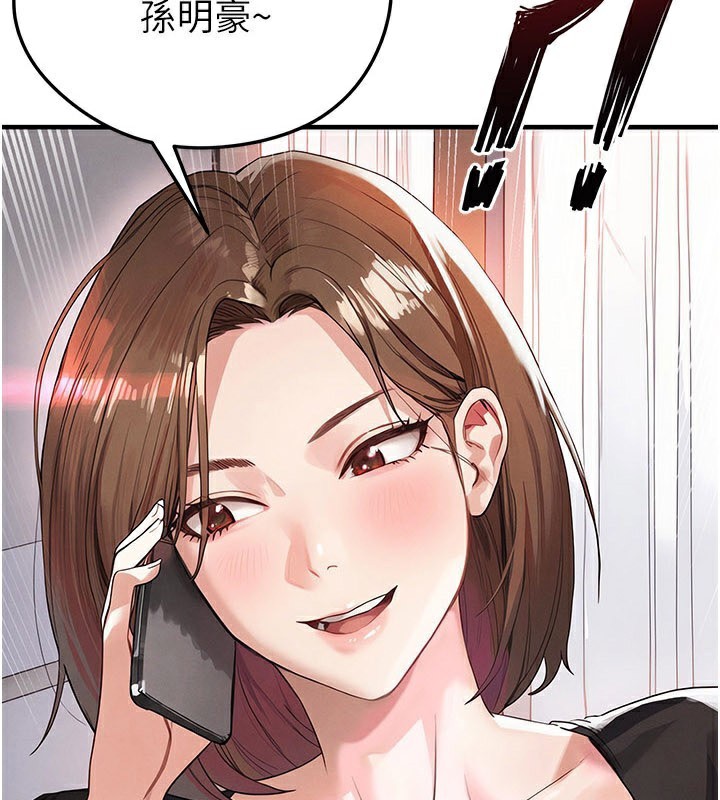 第39话-成为足球选手的契机-足球型男脱单指南-BBOOE,雪儿（第3张）