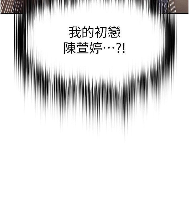 第39话-成为足球选手的契机-足球型男脱单指南-BBOOE,雪儿（第7张）