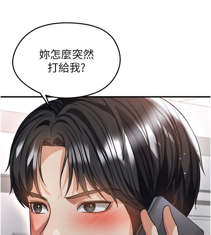 第39话-成为足球选手的契机-足球型男脱单指南-BBOOE,雪儿（第8张）