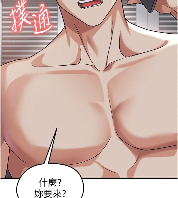 第39话-成为足球选手的契机-足球型男脱单指南-BBOOE,雪儿（第22张）