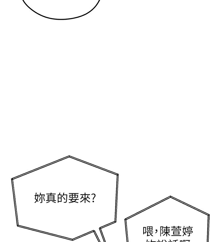 第39话-成为足球选手的契机-足球型男脱单指南-BBOOE,雪儿（第23张）