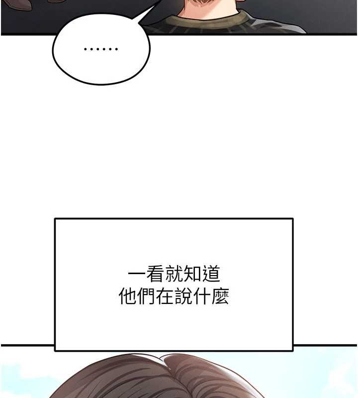 第40话-场边的短髮正妹-足球型男脱单指南-BBOOE,雪儿（第3张）