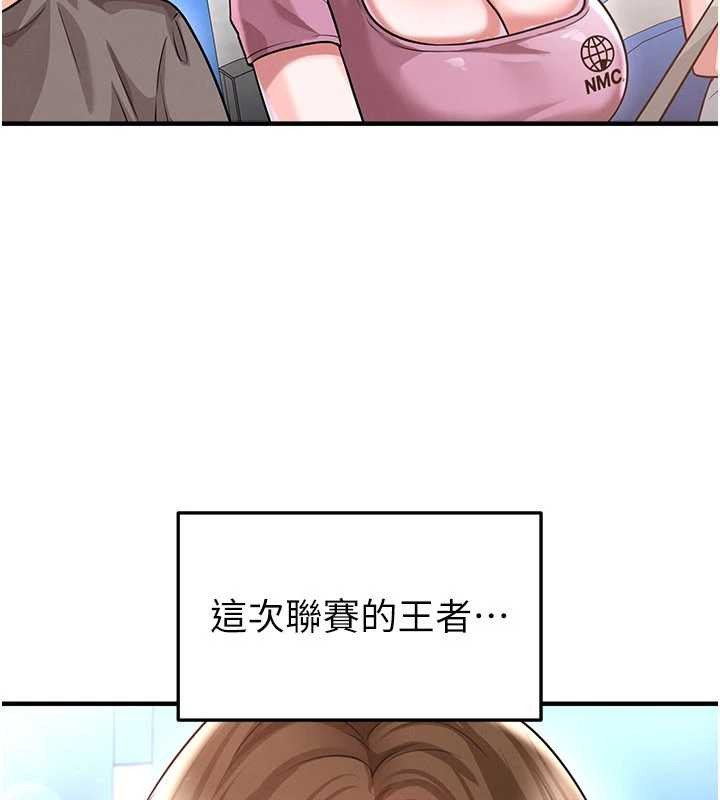 第40话-场边的短髮正妹-足球型男脱单指南-BBOOE,雪儿（第8张）