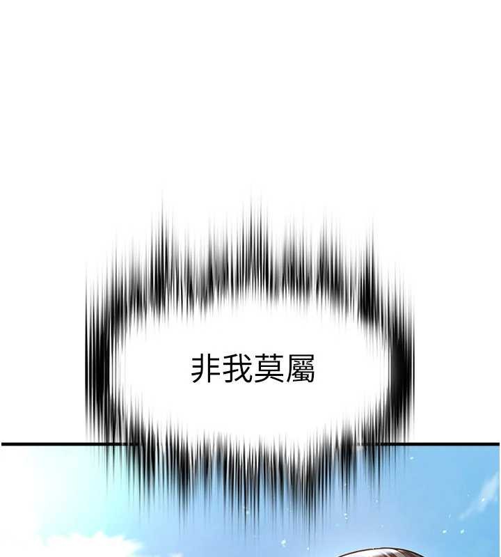 第40话-场边的短髮正妹-足球型男脱单指南-BBOOE,雪儿（第10张）