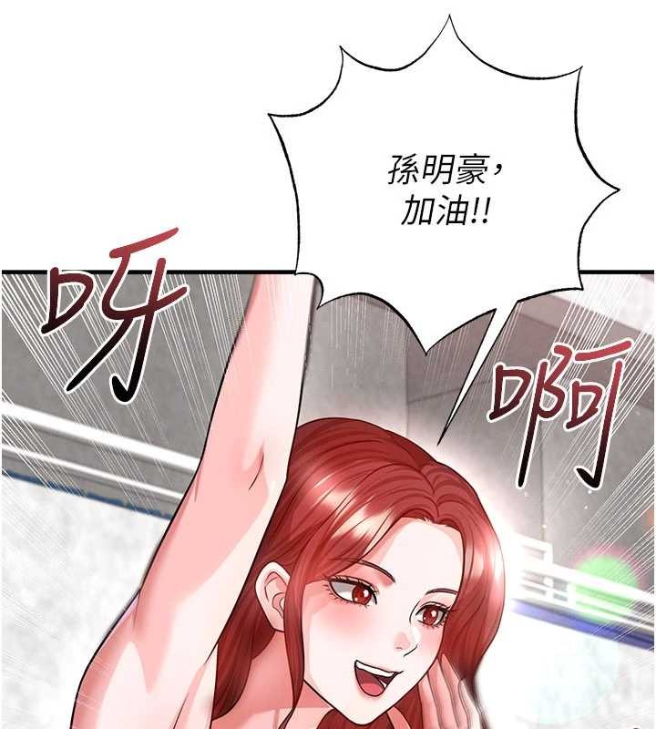 第40话-场边的短髮正妹-足球型男脱单指南-BBOOE,雪儿（第17张）