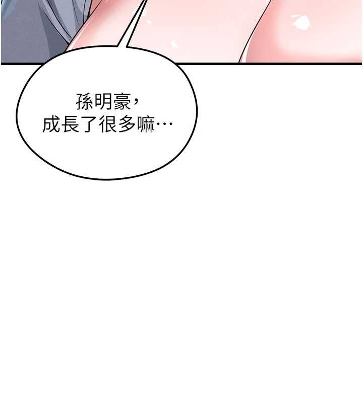 第42话-初夜对象再访-足球型男脱单指南-BBOOE,雪儿（第3张）