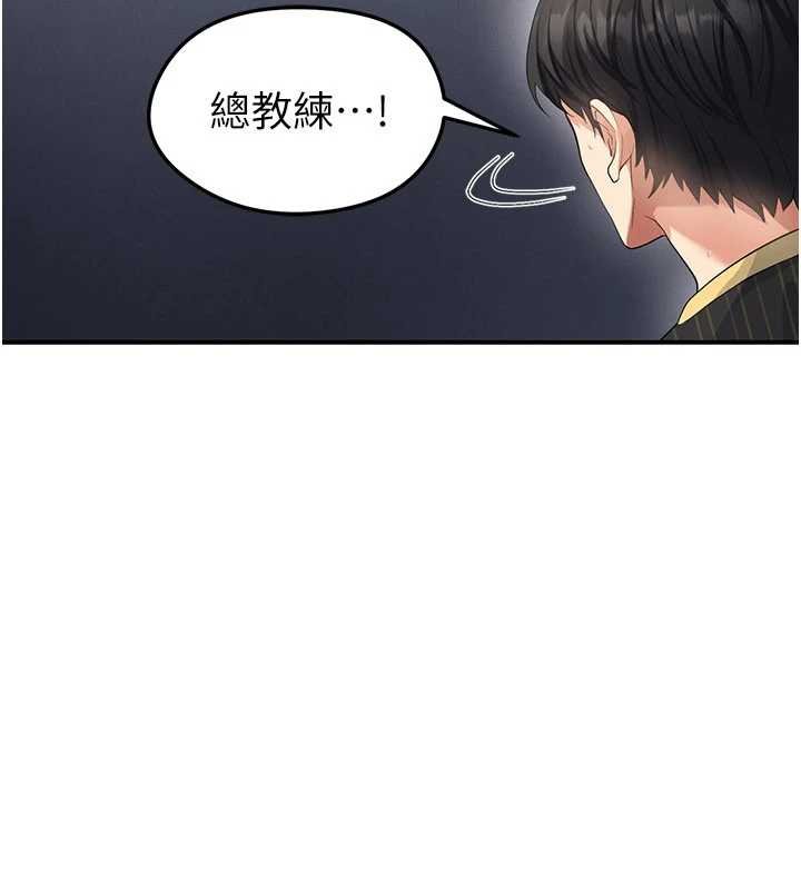第42话-初夜对象再访-足球型男脱单指南-BBOOE,雪儿（第13张）