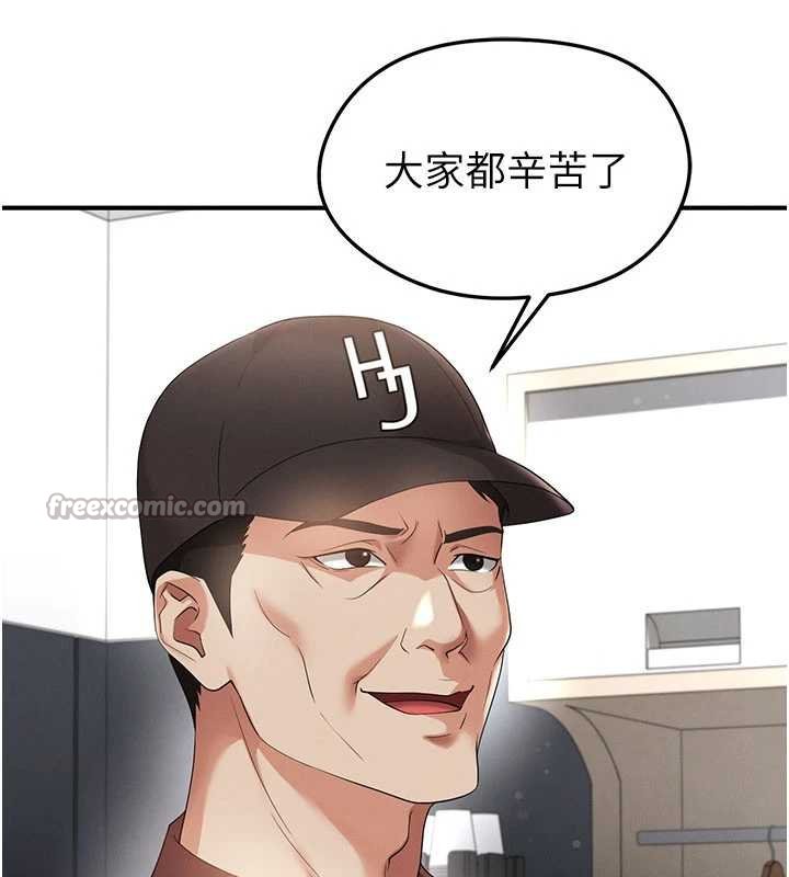 第42话-初夜对象再访-足球型男脱单指南-BBOOE,雪儿（第14张）