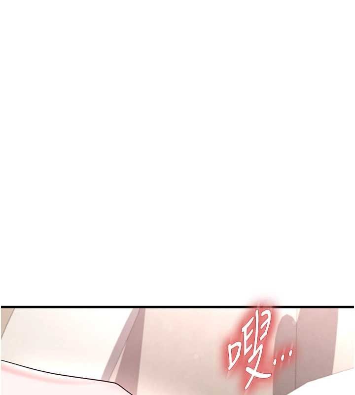 第43话-公布奥运代表队名单-足球型男脱单指南-BBOOE,雪儿（第1张）