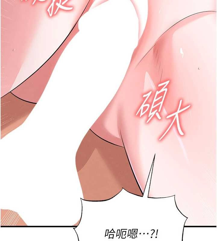 第43话-公布奥运代表队名单-足球型男脱单指南-BBOOE,雪儿（第9张）