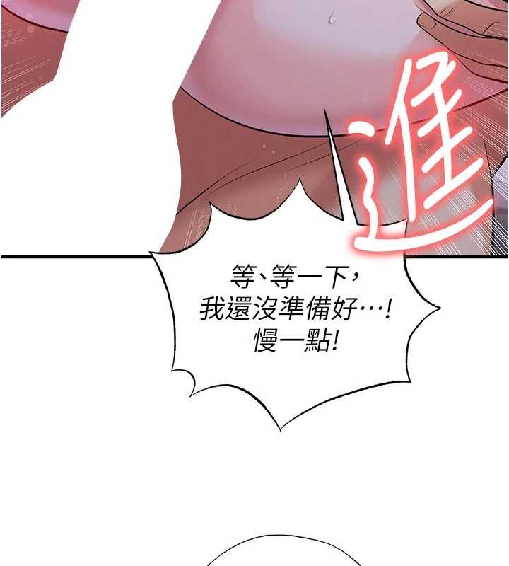 第43话-公布奥运代表队名单-足球型男脱单指南-BBOOE,雪儿（第20张）