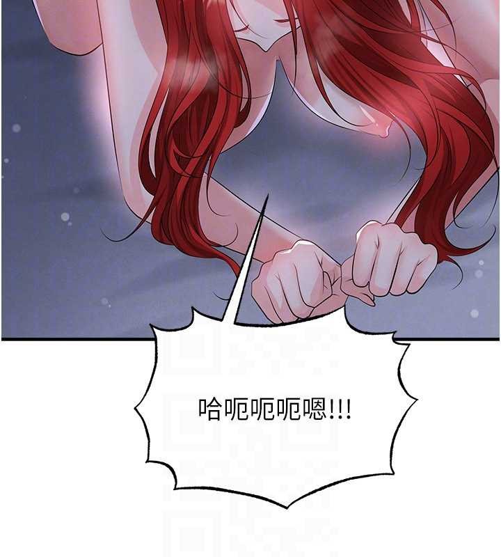 第43话-公布奥运代表队名单-足球型男脱单指南-BBOOE,雪儿（第25张）