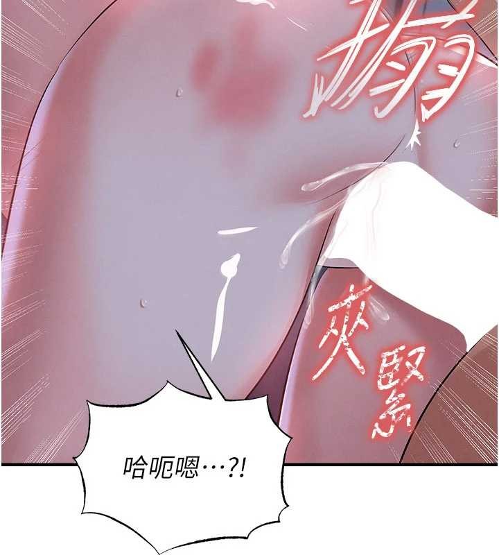 第43话-公布奥运代表队名单-足球型男脱单指南-BBOOE,雪儿（第31张）