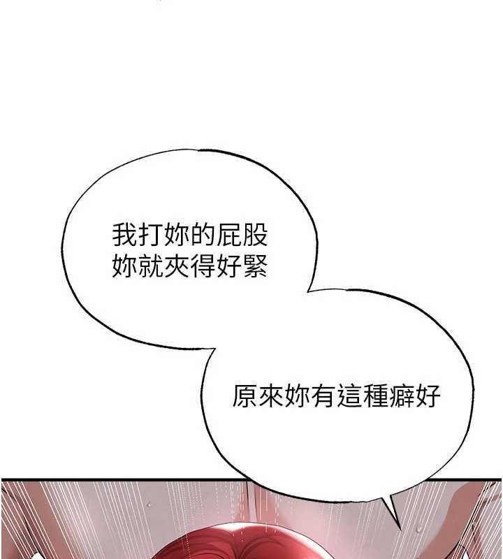 第43话-公布奥运代表队名单-足球型男脱单指南-BBOOE,雪儿（第32张）