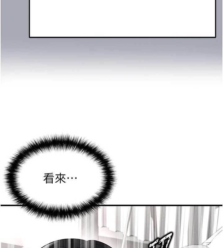 第44话-以进军欧洲为目标-足球型男脱单指南-BBOOE,雪儿（第11张）