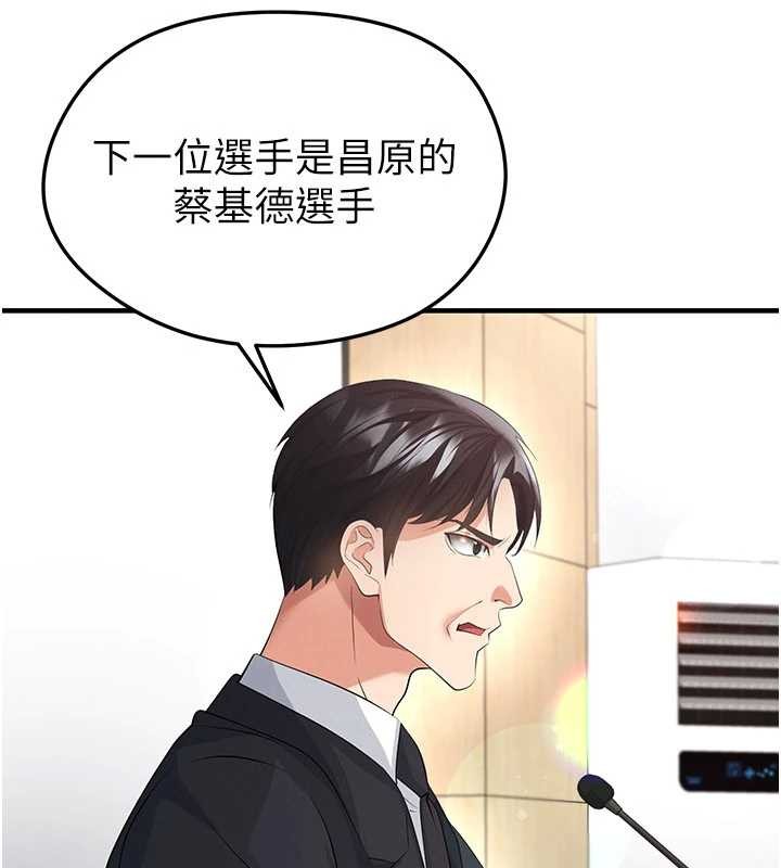 第44话-以进军欧洲为目标-足球型男脱单指南-BBOOE,雪儿（第18张）