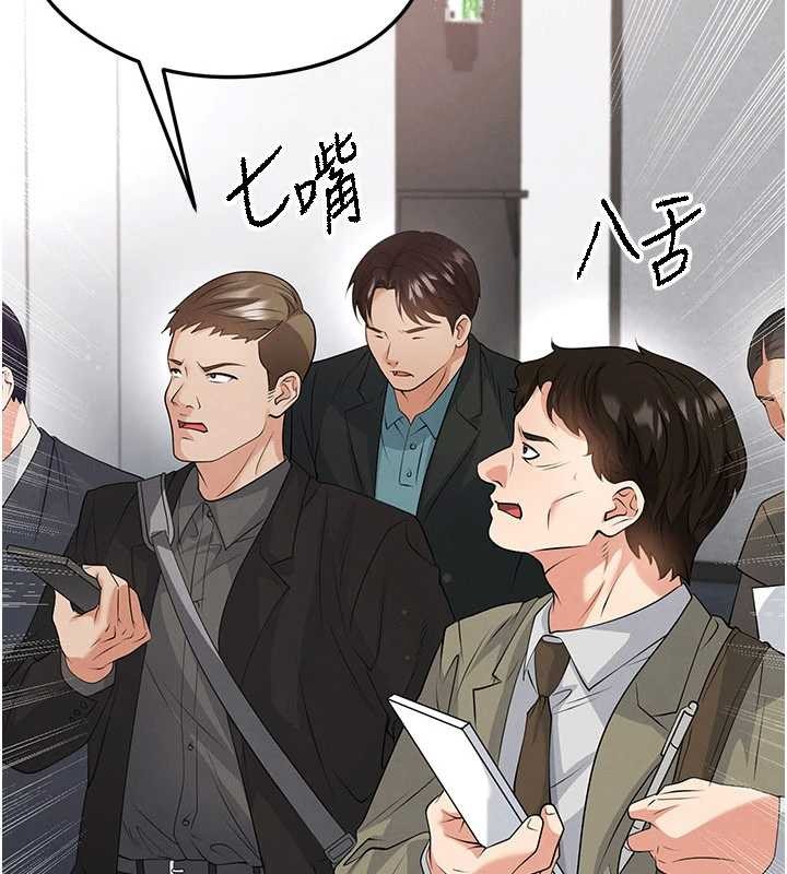 第44话-以进军欧洲为目标-足球型男脱单指南-BBOOE,雪儿（第20张）