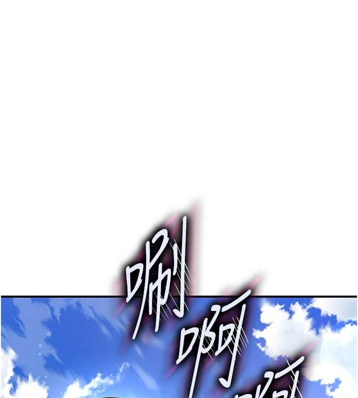 第45话-可以帮我解「燃眉之急」吗?-足球型男脱单指南-BBOOE,雪儿（第1张）