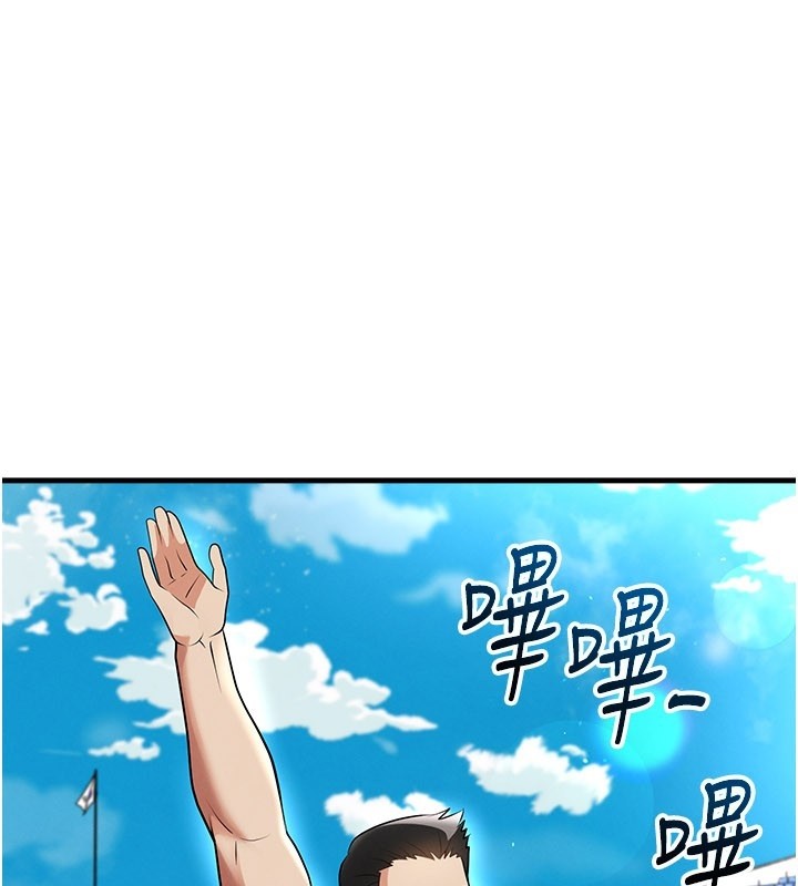 第48话-我也想和你打炮-足球型男脱单指南-BBOOE,雪儿（第1张）