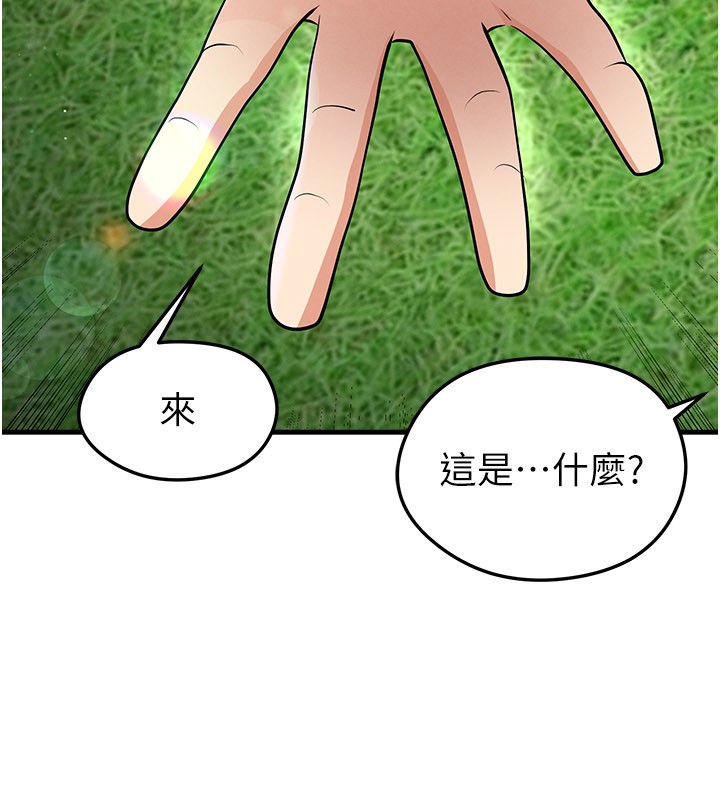第48话-我也想和你打炮-足球型男脱单指南-BBOOE,雪儿（第16张）