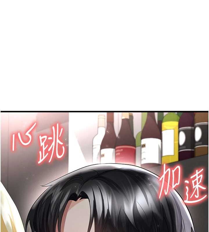 第49话-洋妞的惊人胸器-足球型男脱单指南-BBOOE,雪儿（第5张）