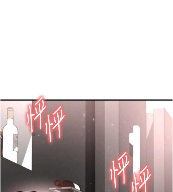 第49话-洋妞的惊人胸器-足球型男脱单指南-BBOOE,雪儿（第7张）