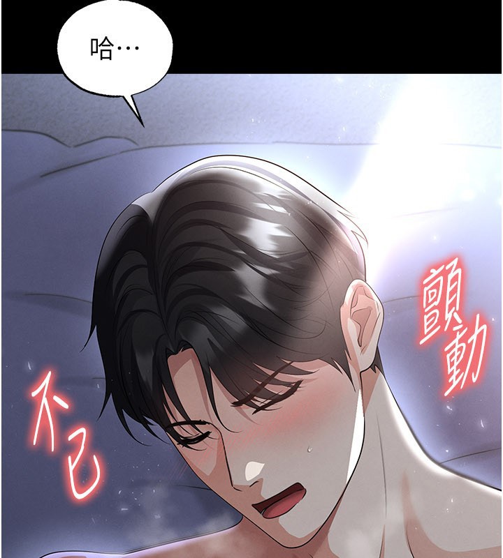 第50话-异国的雪白妖精-足球型男脱单指南-BBOOE,雪儿（第4张）
