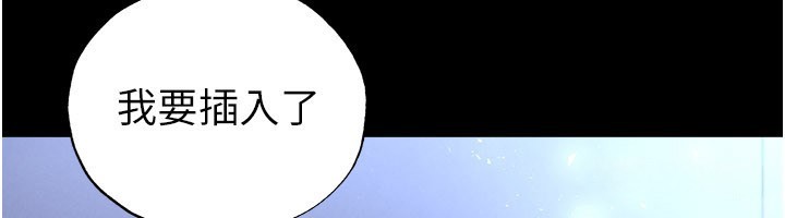 第50话-异国的雪白妖精-足球型男脱单指南-BBOOE,雪儿（第6张）