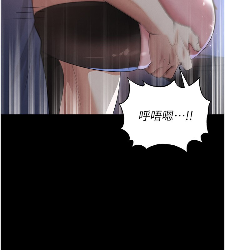 第50话-异国的雪白妖精-足球型男脱单指南-BBOOE,雪儿（第13张）