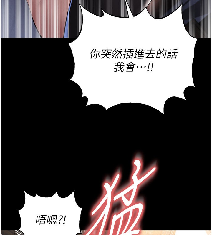 第50话-异国的雪白妖精-足球型男脱单指南-BBOOE,雪儿（第19张）
