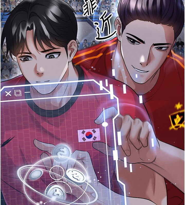 第51话-强劲的对手-足球型男脱单指南-BBOOE,雪儿（第2张）